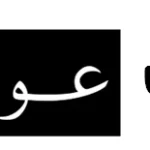 Awrahcare Clothing Limited